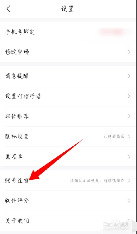 智联招聘：2024年流动人才中55%分布在IT互联网、房地产、制造业行业