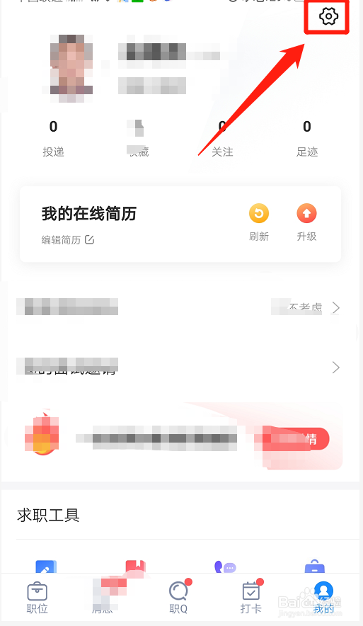 智联招聘2024年致力于AI拦截20万家违规企业保障蓝领求职安全