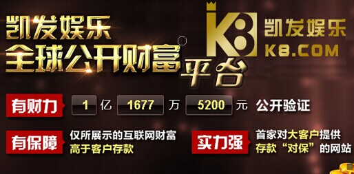 k8凯发集团国际娱乐中国)天生赢家