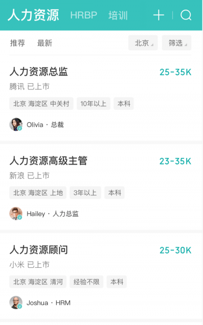 凯发体育平台注册小时工兼职店员3小时（100元）