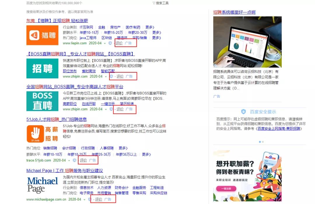 葵k8凯发推荐注册中心潭东莞广州招工火爆！兼职全职岗位一网打尽工资高待遇优！